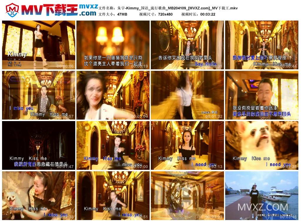 朱宇-Kimmy_国语_流行歌曲_MB204109